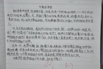 雷雨作文200字
