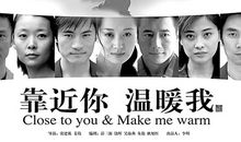 靠近你温暖我作文500字