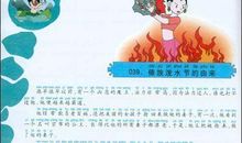 一诺千金读后感100字