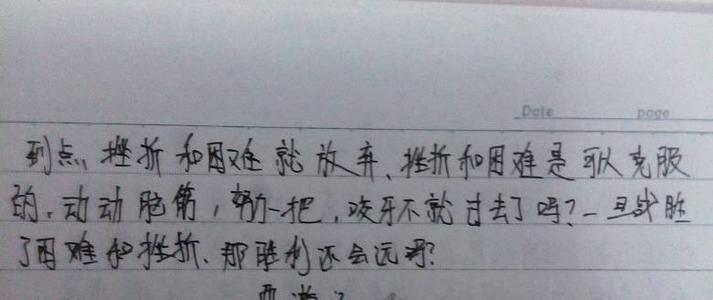钱学森读书后的思想