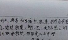钱学森的读后感