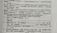 汉字听写大会观后感