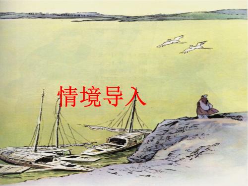 看完瓜州船之后