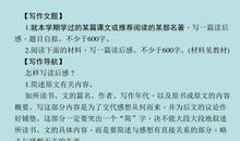 5年级上册13课读后感