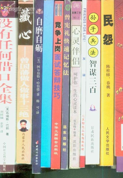 阳光作文集500字