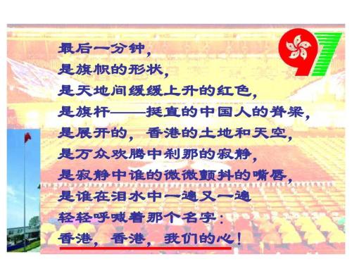 第24课最后一分钟的阅读