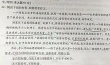 信任去哪了作文