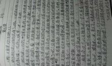 六年级读后感100字