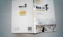 班主任叙事读后感