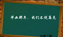 我读懂了友谊500字