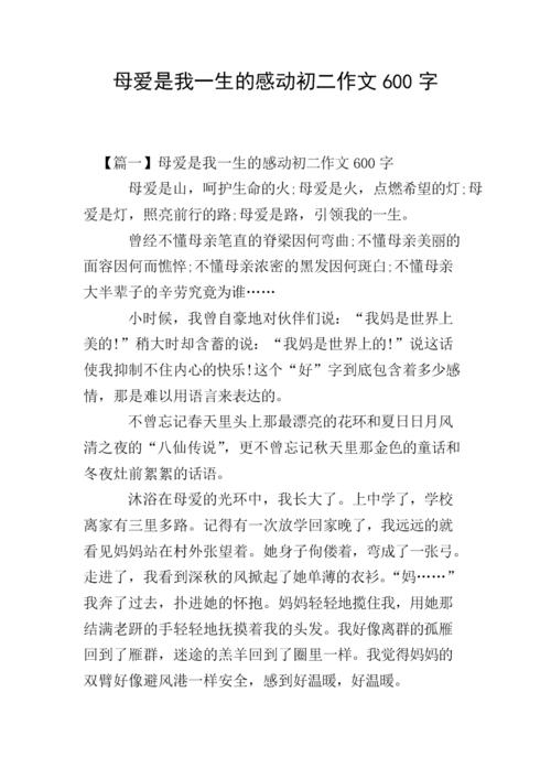 你是我的阳光组成