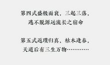 bl小说经典语句