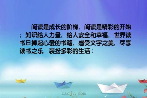 爱情幸福经典声明