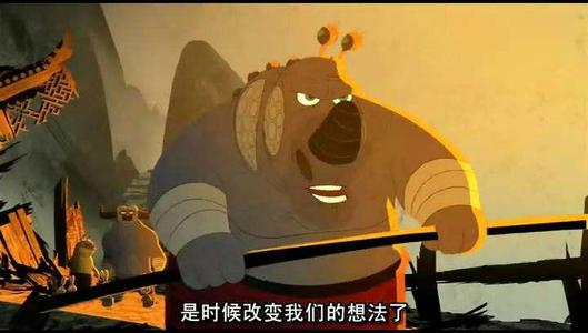 看完熊猫吃老鼠