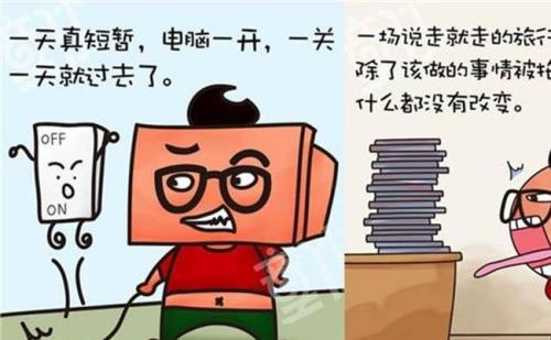 爱拼北京经典句