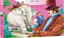 八十天环游地球记读后感