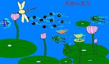 美丽的夏天作文100字