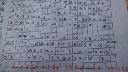 移动作为构图的主题