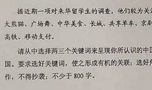 我读懂了友谊800字