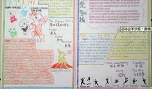 春季运动会稿件