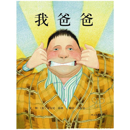 安东尼的经典语录最小