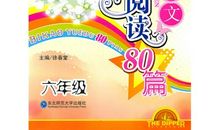 儿子的鱼读后感