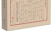 读曾国藩家书有感