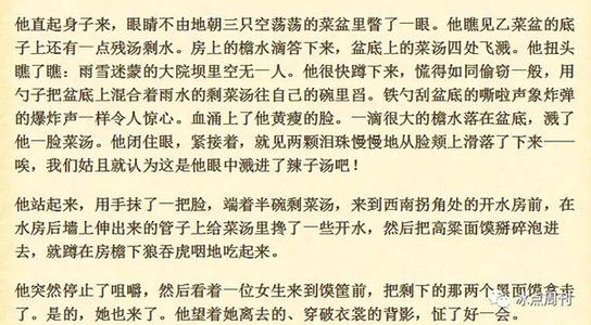 读完路遥的作品