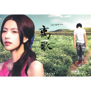 饶雪曼最新经典语录