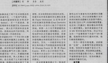 歌舞青春1观后感