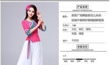 2017年高考满分作文全国I卷：广场舞，这股民族风