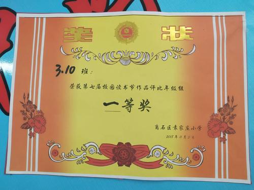 我的小灯作文500字