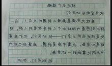 运动会的广播稿