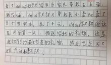 父母让我感动的作文