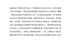 归途列车观后感