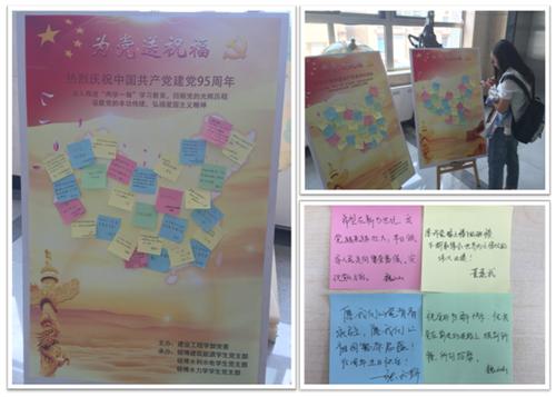 读完颂歌之后去参加聚会