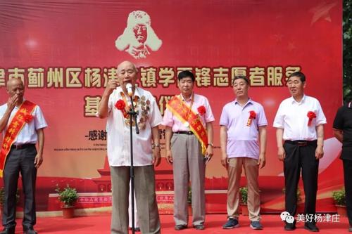 关于小学生行为的思考雷锋，Lei Feng