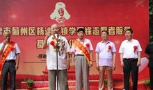 小学生雷锋事迹读后感