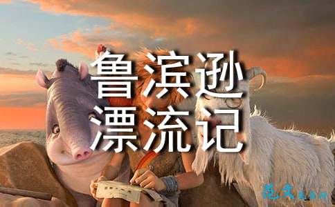 关于“种花”的思考