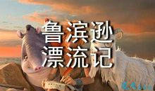 《养花》读后感