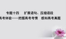 关于高考的经典语句