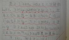 分享快乐作文100字