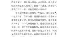 文具盒里的对话作文300字