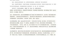 一路有你作文高中