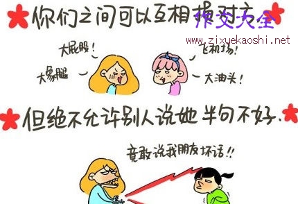 我了解600句话幸福