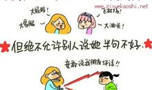 我读懂了幸福600字