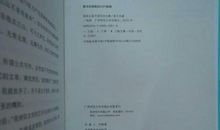 我承认我不曾经历沧桑读后感