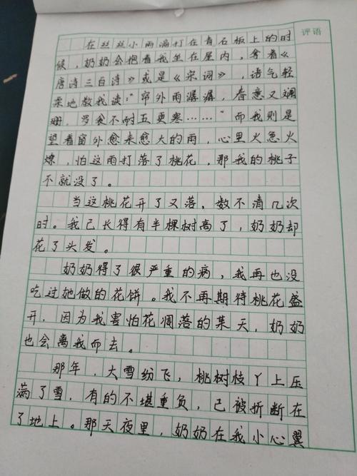 做真正的自我构图