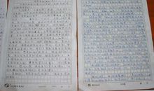 音乐的魅力作文