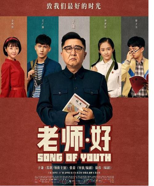 看了这样的老师之后